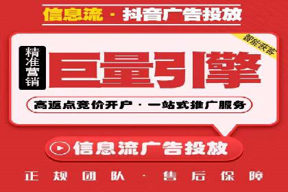 百度竞价开户与优化：企业成功案例解析与启示
